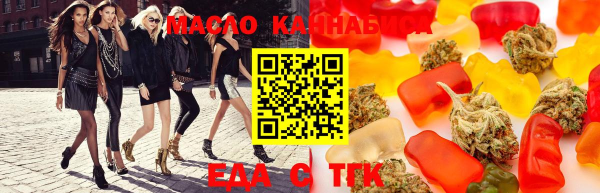 Canna-Cookies марихуана  Вход с VPN  Дивногорск 