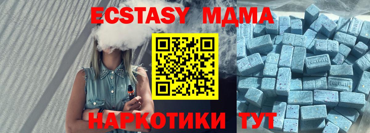 Дивногорск  продажа наркотиков  Экстази диски  Вход с VPN  Ecstasy бентли  ЭКСТАЗИ 