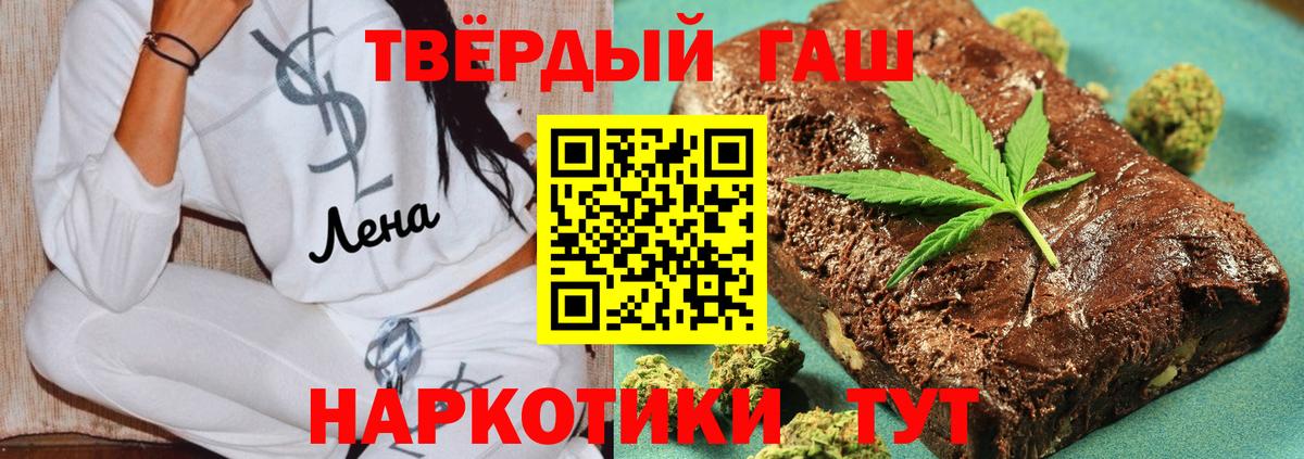 Гашиш  Вход с VPN  Гашиш AMNESIA HAZE  Дивногорск  ГАШИШ гарик 