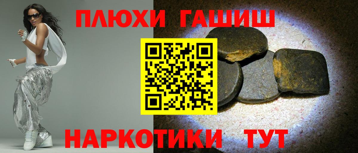 Гашиш Ice-O-Lator Дивногорск