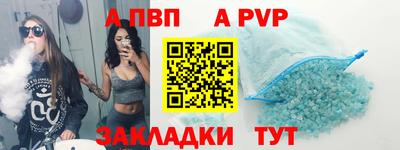 амфетамин Краснознаменск