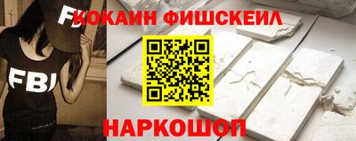меф VHQ Краснокаменск