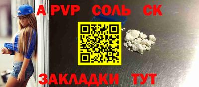 меф VHQ Краснокаменск