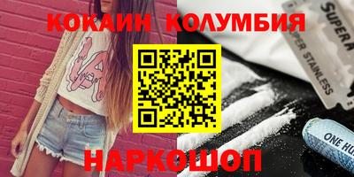 меф VHQ Краснокаменск