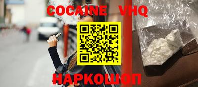 амфетамин Краснознаменск