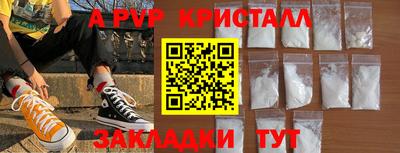 меф VHQ Краснокаменск