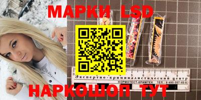 амфетамин Краснознаменск