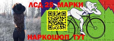 амфетамин Краснознаменск