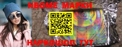 меф VHQ Краснокаменск