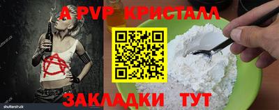 скорость mdpv Краснодар