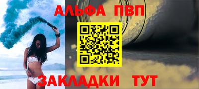 амфетамин Краснознаменск