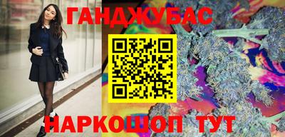 амфетамин Краснознаменск