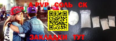 меф VHQ Краснокаменск