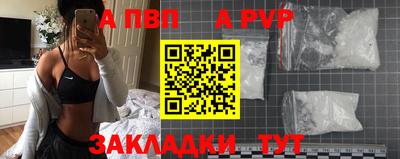меф VHQ Краснокаменск