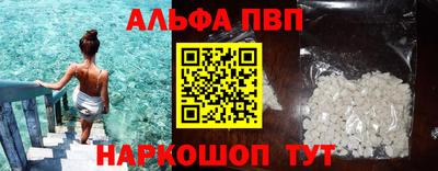 амфетамин Краснознаменск