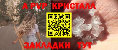 амфетамин Краснознаменск