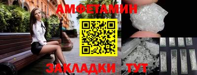 меф VHQ Краснокаменск