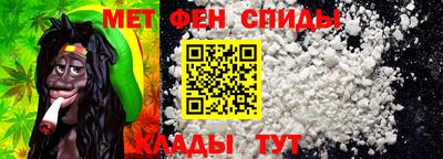 амфетамин Краснознаменск