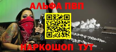 меф VHQ Краснокаменск