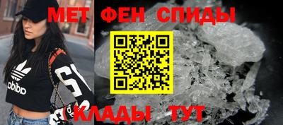 амфетамин Краснознаменск