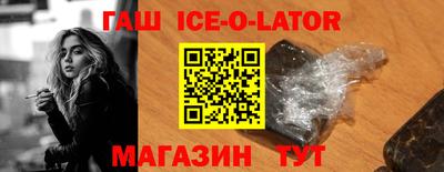 меф VHQ Краснокаменск