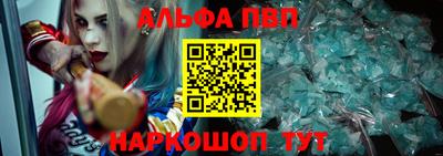 скорость mdpv Краснодар