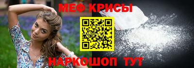 амфетамин Краснознаменск