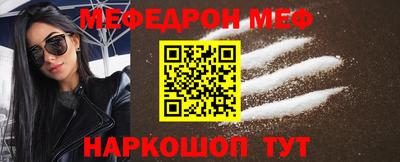 скорость mdpv Краснодар