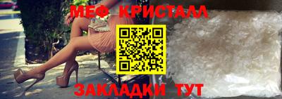 скорость mdpv Краснодар