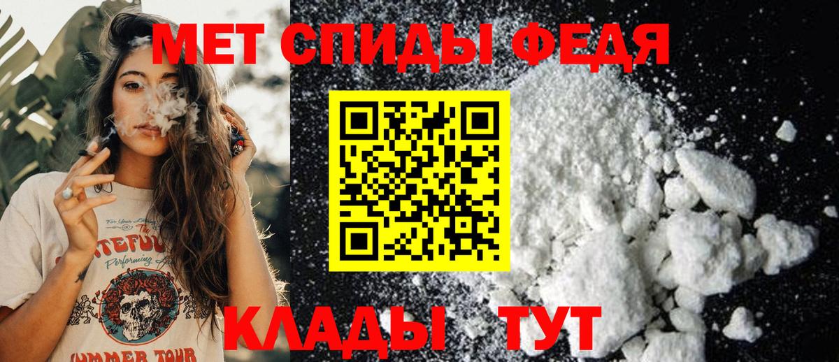 Метамфетамин витя Дивногорск