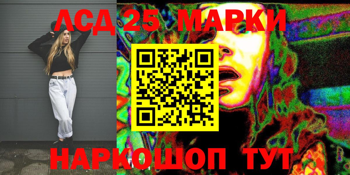 Марки N-bome  Наркотические марки 1500мкг  Наркотические марки 1500мкг  Вход с VPN  Дивногорск 