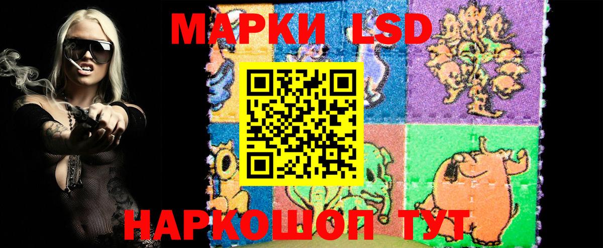 Марки N-bome 1,8мг Дивногорск